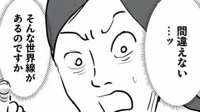 《小4の洗礼》中学受験に挑む男子の"珍回答"が斜め上すぎて母のツッコミが追いつかない件…｢全統小はもはや天空闘技場｣
