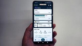 ｢Olive｣｢楽天カード｣20代に刺さった当然の理由