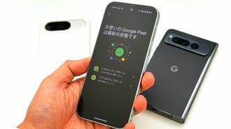 日本ユーザーからヒント｢Google Pixel｣の新機能