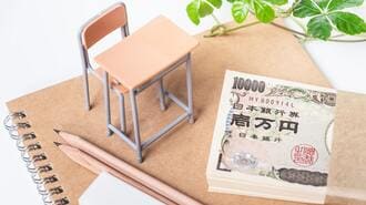 50億円トレーダー･テスタ氏によるお金の授業