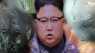北朝鮮｢資金洗浄｣の実像