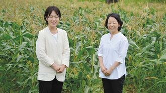 人と人との信頼関係でつむぐ｢食農×IT｣･後編