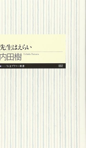 東大生が太鼓判 勉強のやる気を高める本 3選 リーダーシップ 教養 資格 スキル 東洋経済オンライン 社会をよくする経済ニュース