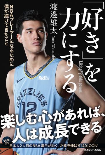 日本人がやってしまう英語の ダサいあいさつ 英語学習 東洋経済オンライン 経済ニュースの新基準