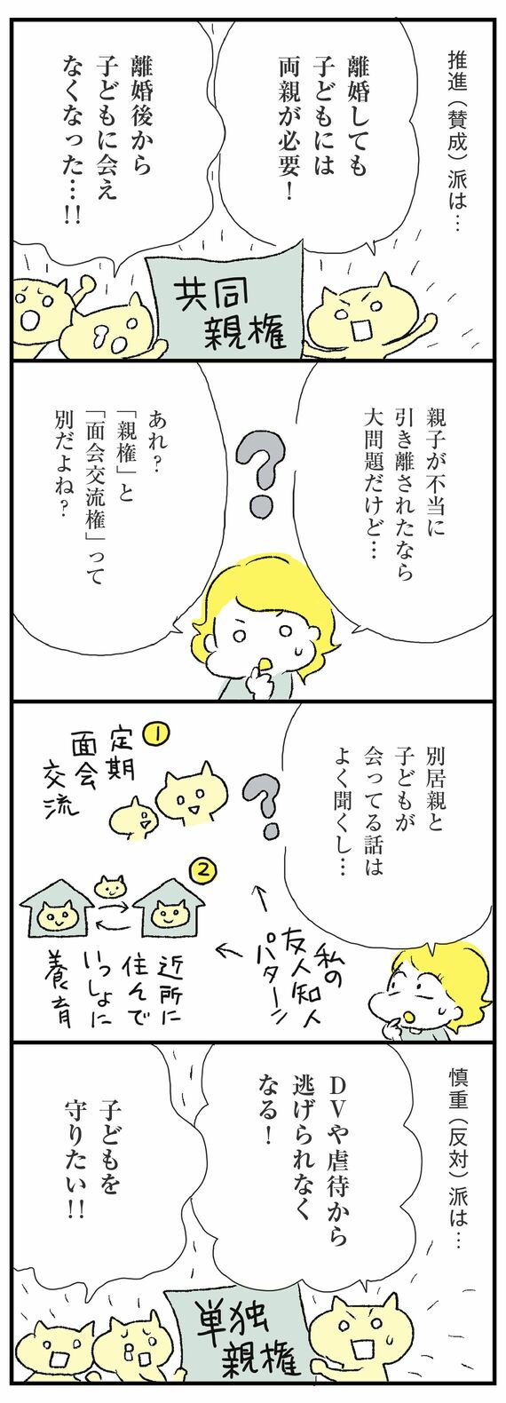 漫画