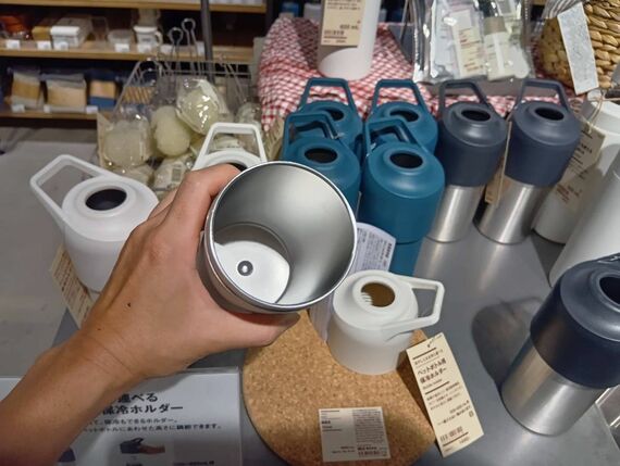 無印良品 冷やしたまま持ち運べる ペットボトル用保冷ホルダー