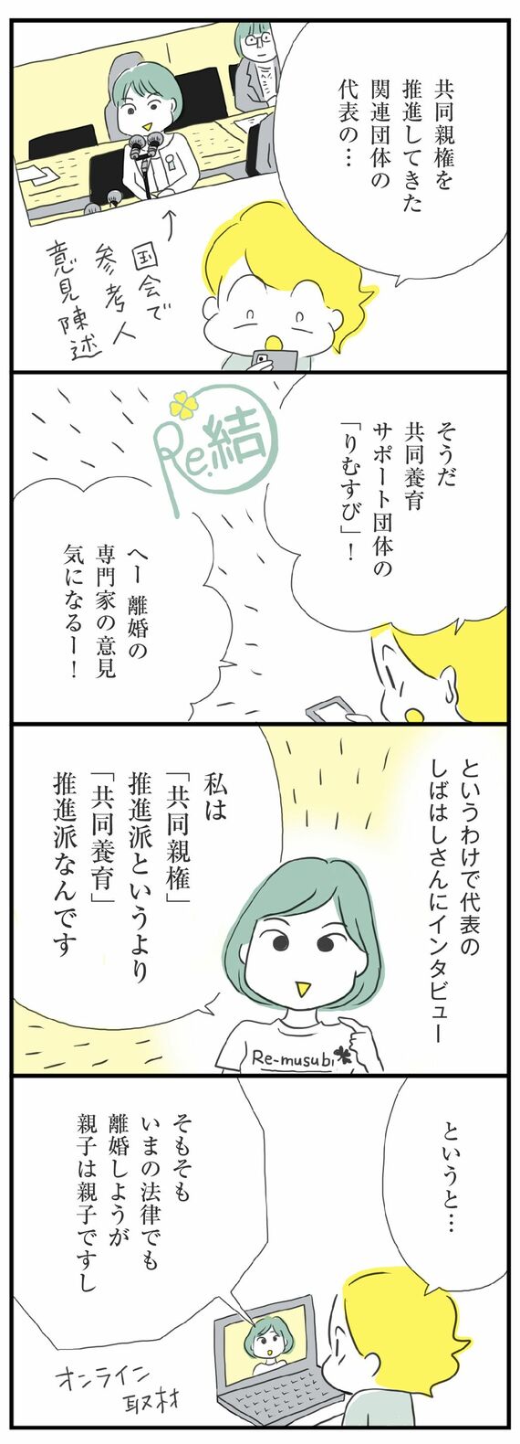 漫画