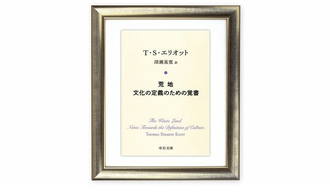 ｢画一化､平等主義｣は人間の多様性を損なう