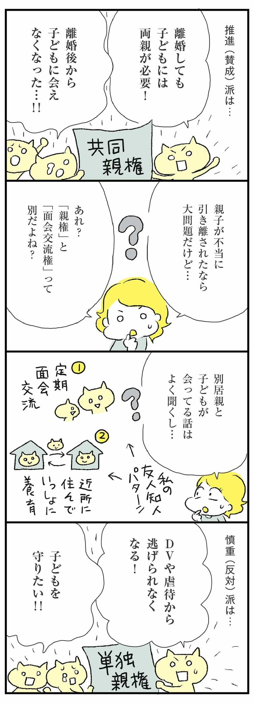漫画
