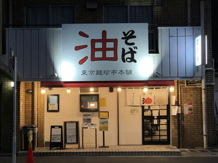 （筆者撮影）