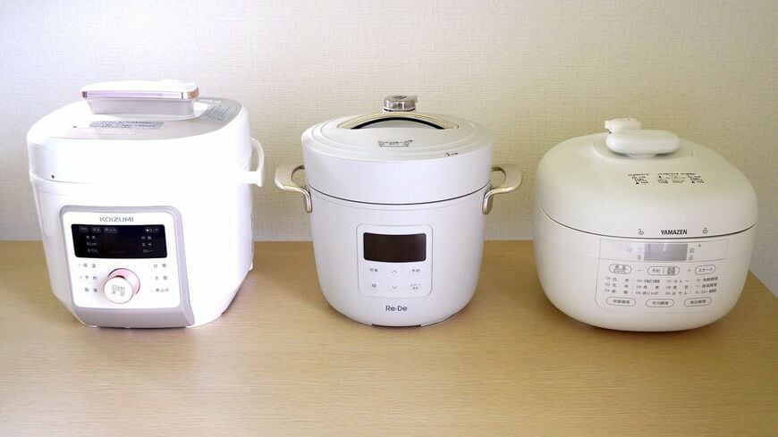 ほったらかしで調理できる電気圧力鍋。低価格で特徴的な3製品を紹介する。左からコイズミ「KSC-4501」実勢価格1万500円、A-Stage「Re・De Pot」実勢価格1万4800円、山善「YPCB-M220」実勢価格7000円（筆者撮影）