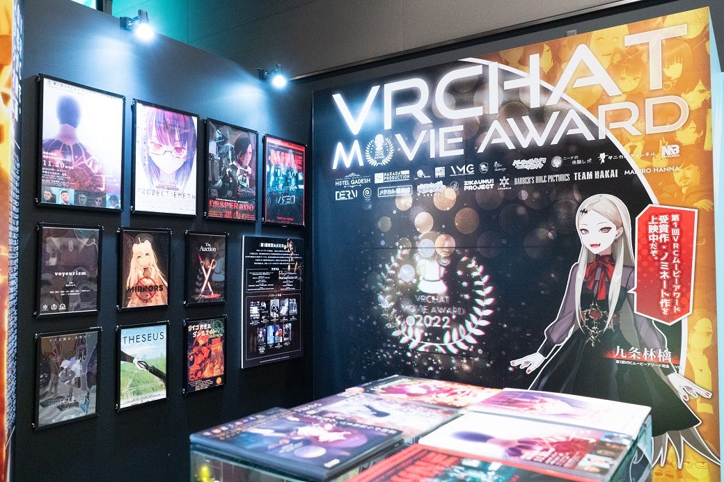 リアルで4万人を集めた｢VRイベント｣の成功要因 ｢観光客が集まる地域｣でのアピールが肝か | ビジネス | 東洋経済オンライン
