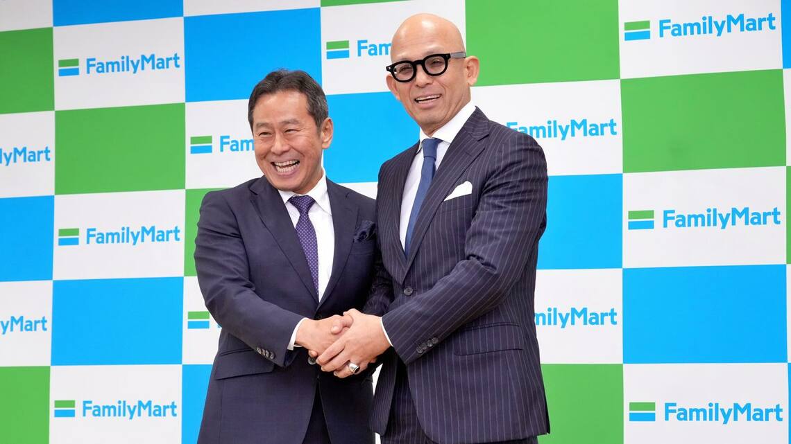 ファミリーマート コンビニ