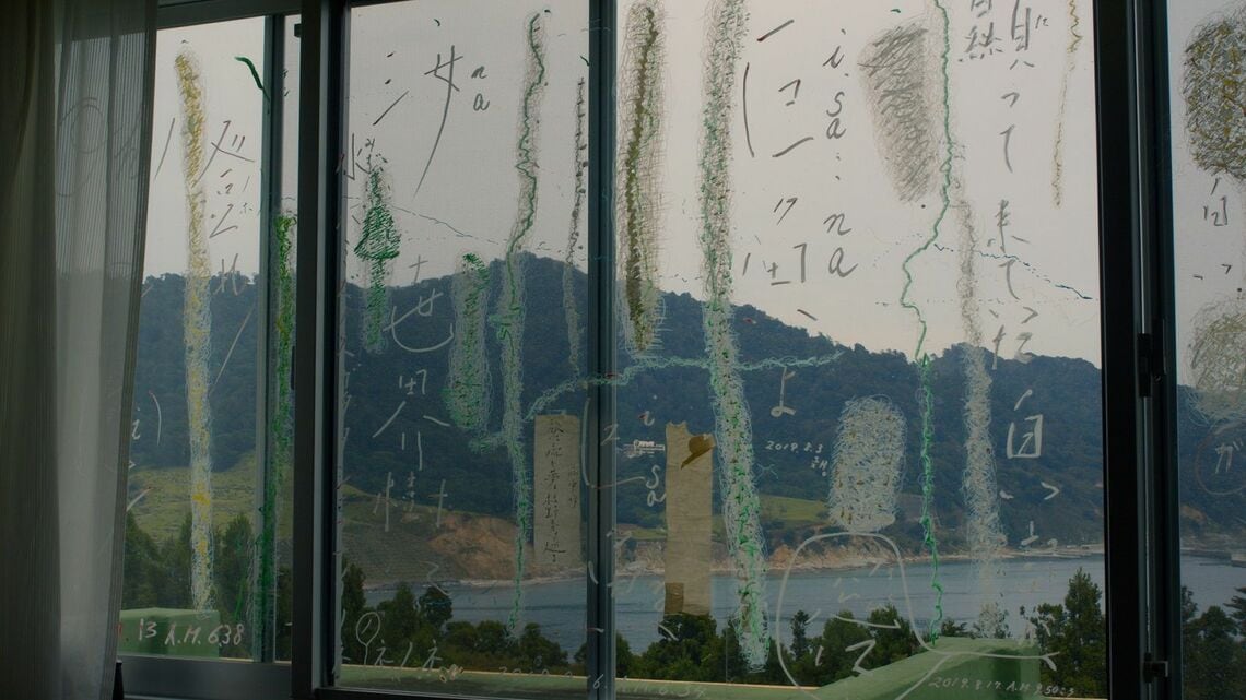 吉増さんの作品（ ©charm point）