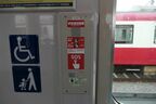 非常通報（SOS）ボタン