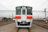 山陽電車 5000系　S特急・阪神神戸三宮行き