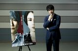 松山ケンイチ（撮影：今井康一）