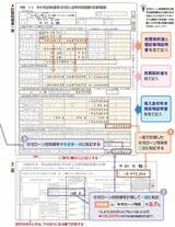 （上の図表の③から左に伸びている紫の線は、下の図表に続きます）