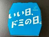 ドミノ・ピザ