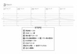 （図：本書より引用）