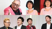 お笑い系事務所｢新勢力｣で"次に来る"のはどこか 次の売れっ子､実力派芸人を揃える事務所が続々