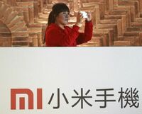 中国の小米､インドでスマホ生産へ シェア拡大へ台湾の鴻海精密と提携