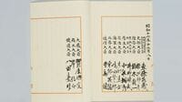 太平洋戦争｢開戦の日｣に考えてほしいこと 現代史は日本人が学ぶべき最重要科目である