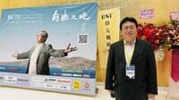 台湾で発生した日本人ジャーナリスト襲撃､背後に浮かぶ中国による｢越境弾圧｣というやり方は日本人にも無関係ではない