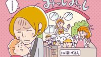 待機児童､呼び出し…最初にぶつかる｢保育園の壁｣ »»Part1 悩む共働き夫婦