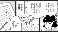 小学生たちが｢詩の授業｣で"迷作"量産した結果