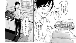 TK>漫画>提供漫画>いぶり暮らし