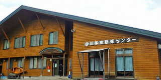 北秋田市の教育留学拠点「合川学童研修センター」