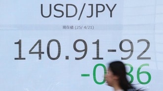 マールアラーゴ合意への警戒を解くのはまだ早い