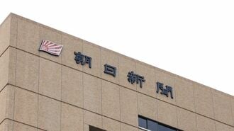 朝日新聞らしさとは?社長が語った｢反省｣と｢未来｣