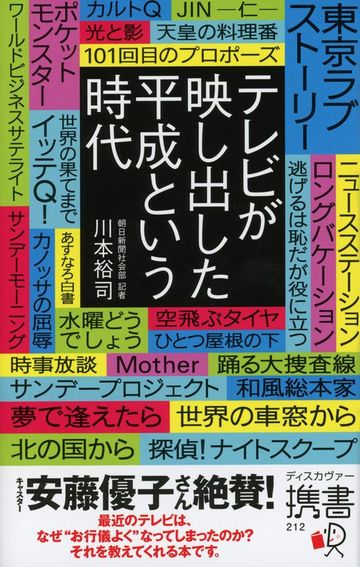 30余年で100カ国超 世界の車窓から 誕生秘話 テレビ 東洋経済オンライン 社会をよくする経済ニュース