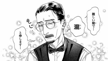 猫と紳士のティールーム