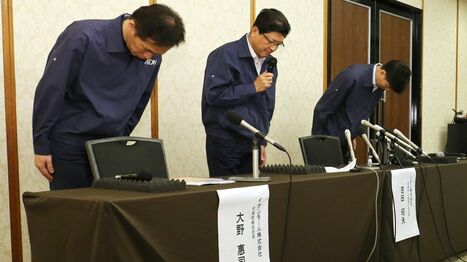 〈揺らぐ安全神話〉｢爆発が起こると想定していなかった｣･･･熊本でイオン社長が緊急会見､全国のイオンモール一斉点検へ