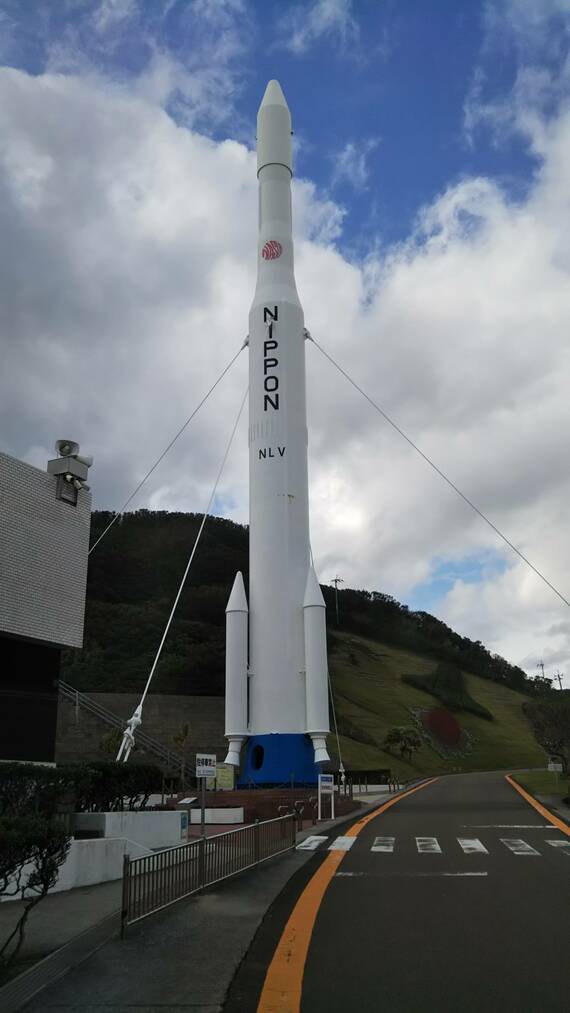 種子島宇宙センター