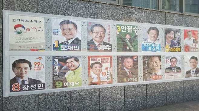 韓国の大統領選に｢泡沫候補｣が乱立する事情