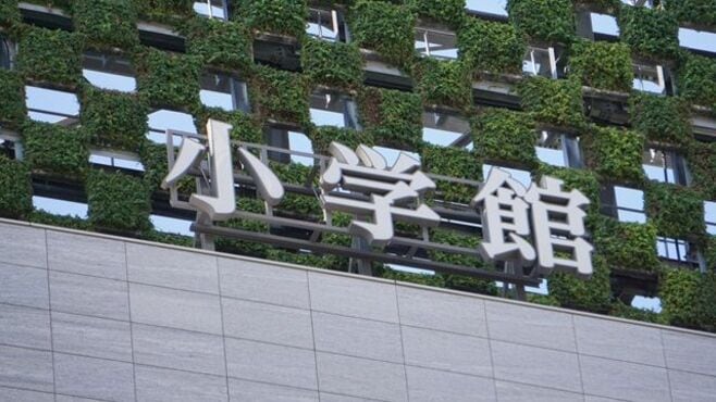 揺れる業界の盟主｢小学館マンガワン問題｣の深刻度