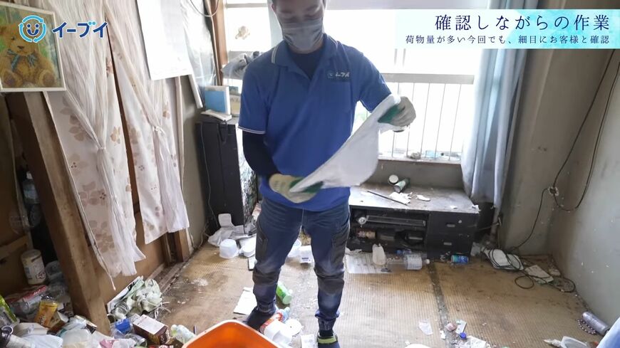 （写真：「イーブイ片付けチャンネル」より）