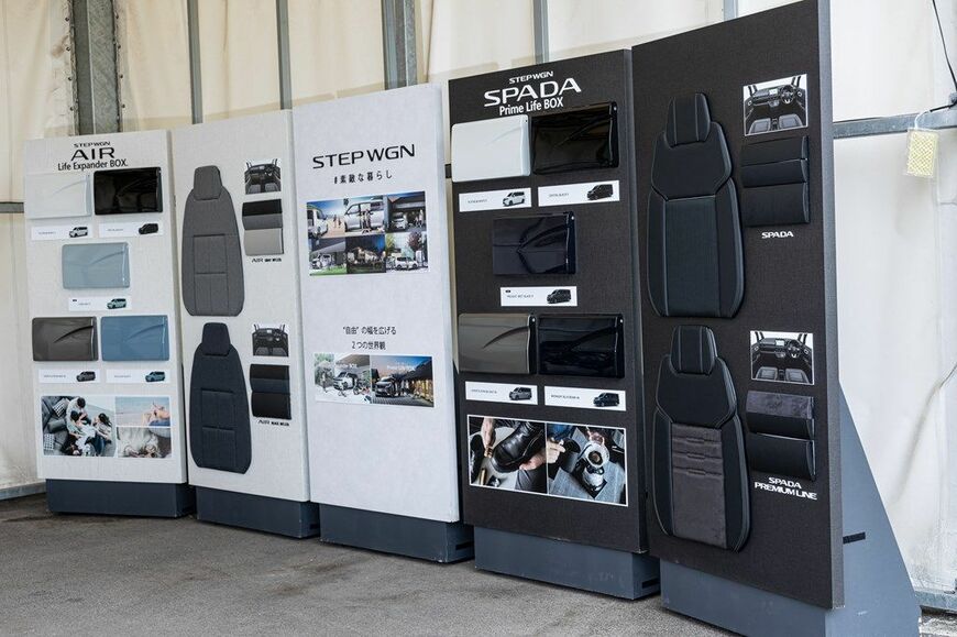 ホンダの新型ステップワゴン（東洋経済オンライン編集部撮影）