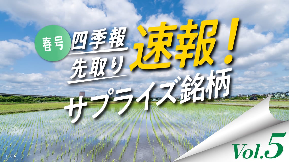 【5月中旬以降発送】いぶき様 リクエスト 5点 まとめ商品 KENICHI様 リクエスト 4点 まとめ商品 【公式通販】