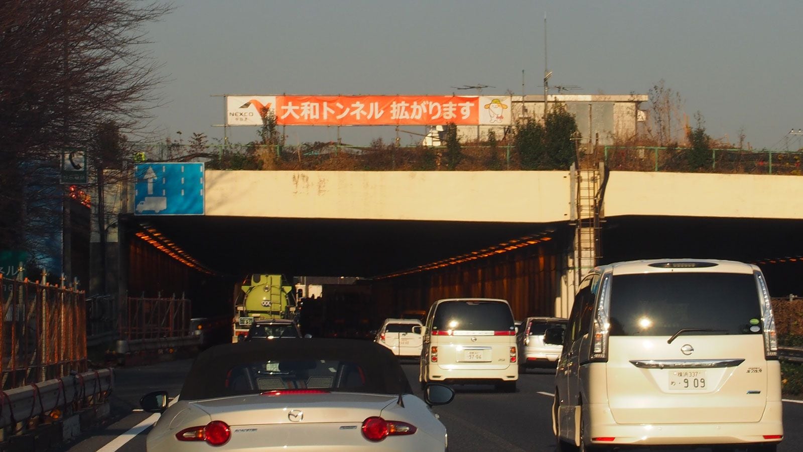 東名 大和トンネル がいつも渋滞する理由 佐滝剛弘の高速道路最前線 東洋経済オンライン 社会をよくする経済ニュース