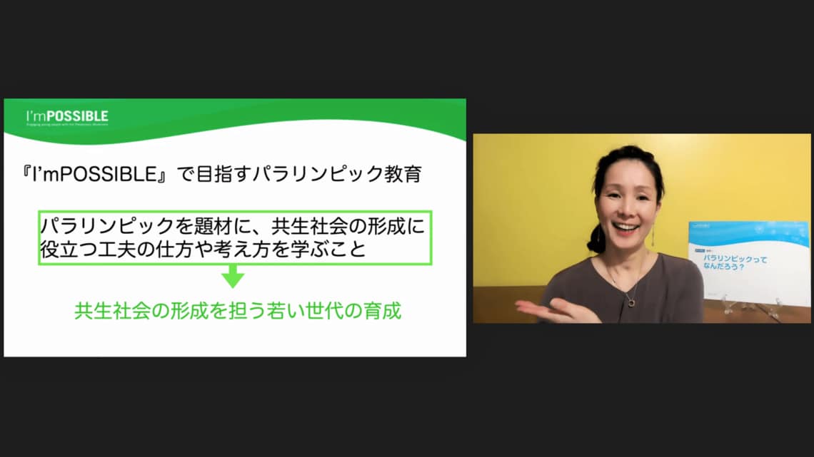 根深い差別の撲滅に パラ五輪教育 が最適な訳 スポーツ 東洋経済オンライン 社会をよくする経済ニュース