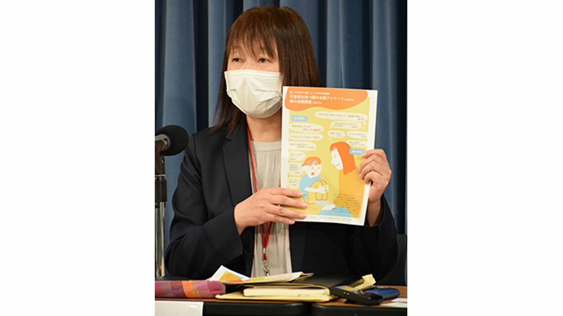 調査によると、不登校をきっかけに3割の家庭で世帯収入が減っていることがわかった（画像：不登校新聞）