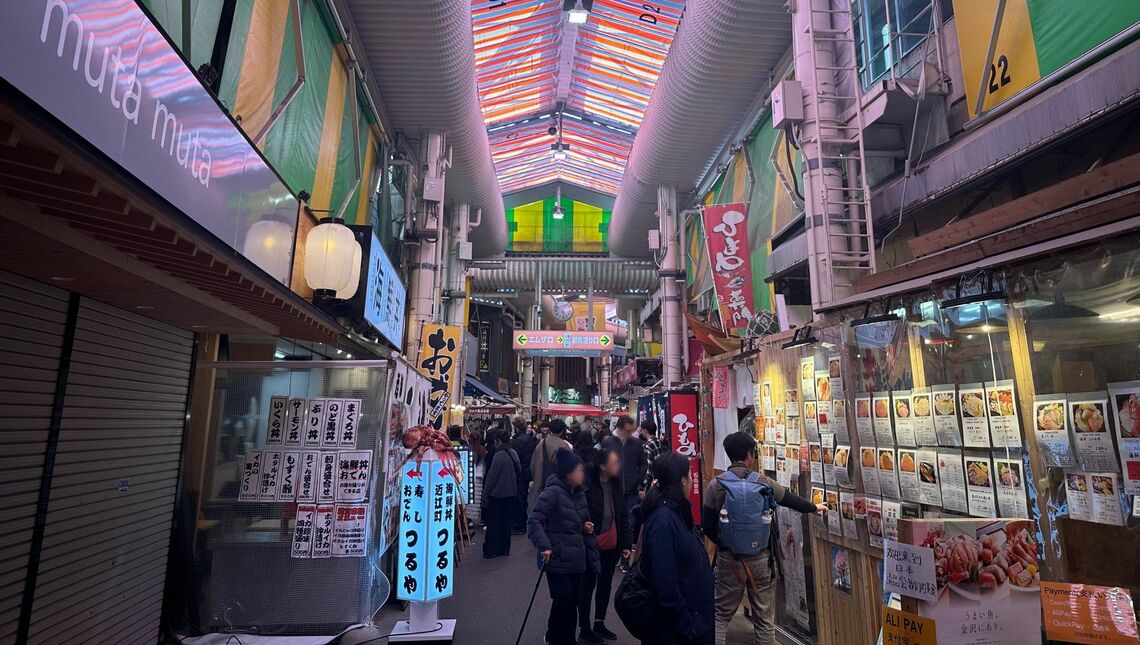 金沢 近江市場