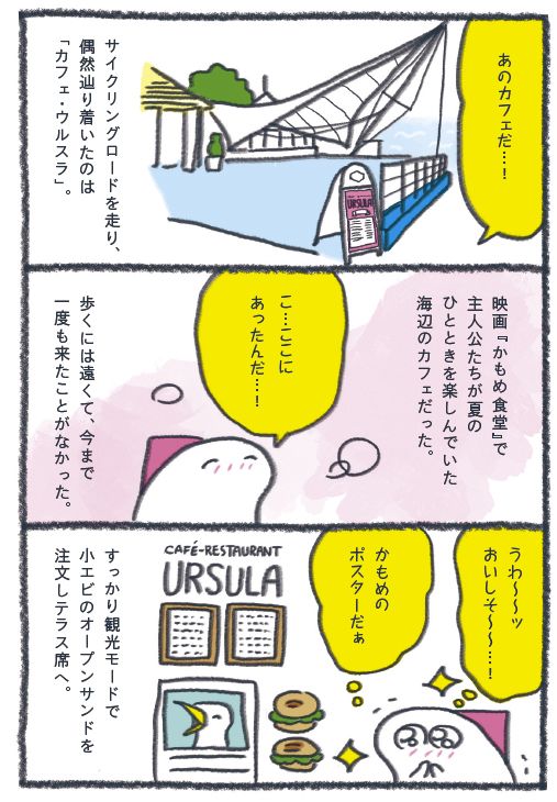 chikaさんの漫画