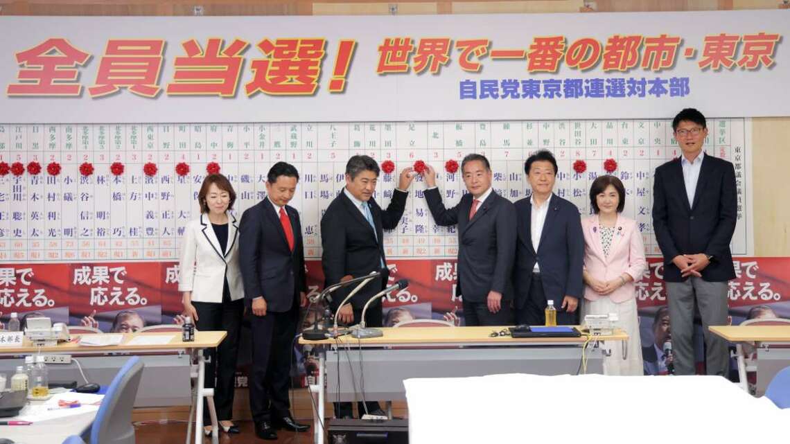 史上最低の21議席にとどまった自民党東京都連の選対本部。「全員当選!」のスローガンがむなしく映る(写真:時事)