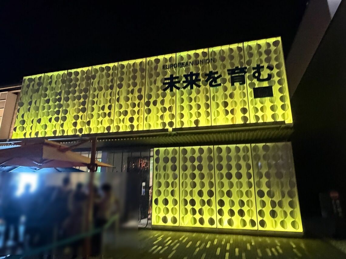 EUパビリオン（筆者撮影）